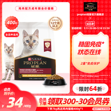 【全价猫粮】冠能猫粮银渐层英短布偶成猫鸡肉粮增肥营养官网正品