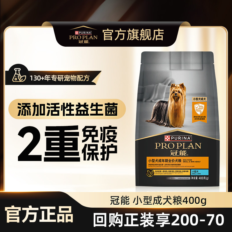 ���Ա���ɱ�����ܹ���С�ͳ�Ȯ��400g�Գ�װ