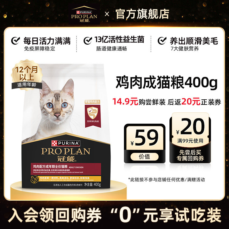 ����è��400g 0g �¿ͳ���-���ܼ���è���Գ�װ