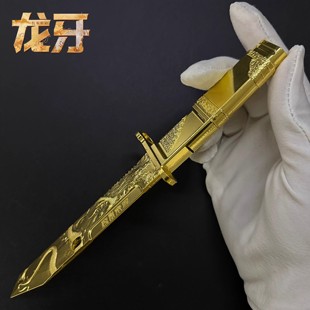 三角洲行动龙牙合金信条玩具模型北极星怜悯影锋折叠刀模型不开刃