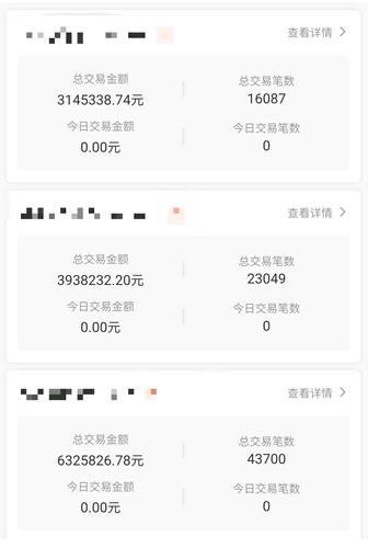 商家专用收款二维码贴纸码牌远程收款专用设备