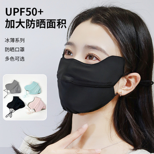 春夏带按摩网女防晒口罩加大护眼角防紫外线双层立体孔透气高颜值