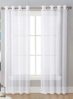 1PC Terylene solid color perforated window curtain, dust-pro