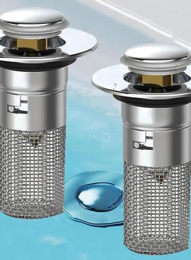 1/2PCS Universal Rebound Drain Plug Filter Metal Basin Pop-u