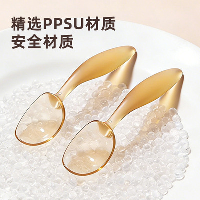 Ppsu Baby Complementary Spoon Baby Learning To Eat Training