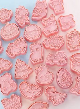 8 Pcs/set Cookie Cutters Plastic 3D Cute Cartoon Pressable B
