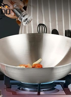 1pc Large Stainless Steel Wok, Uncoated Thick High-Quality D