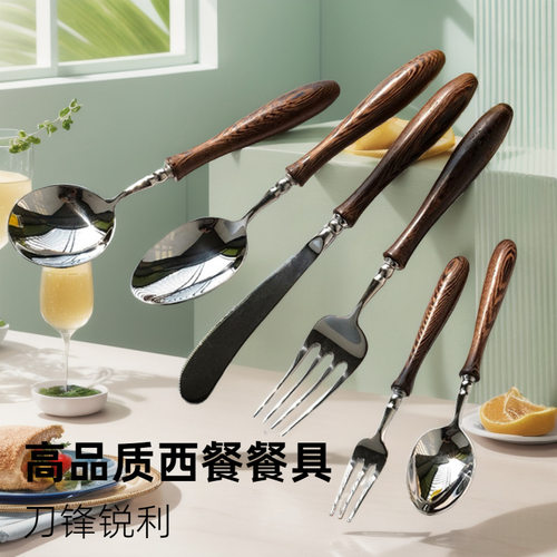 Steak Knife, Fork And Spoon Set Stainless Steel Chicken Wing