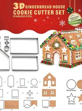 10pcs Gingerbread House Cookie Cutter Set Stainless Steel 3D