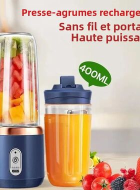 6 Color 400ml Portable USB Blender Electric Travel Juicer Cu