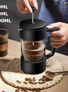 350/600/1000ML French Press Coffee Maker Pot Thickened Boros