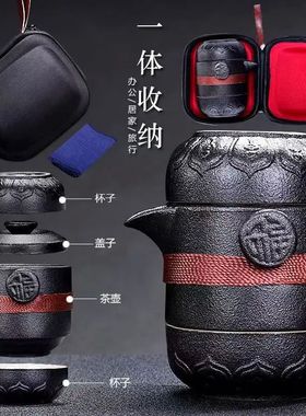 Travel Tea Set Black Pottery Portable Teaware Incule 1pcs Te