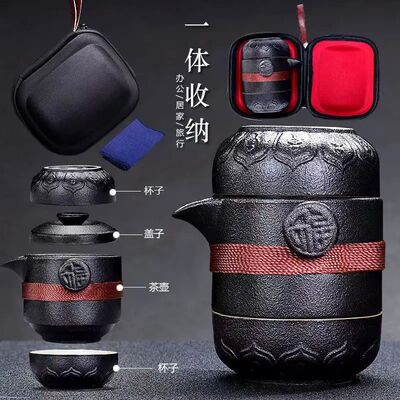 Travel Tea Set Black Pottery Portable Teaware Incule 1pcs Te