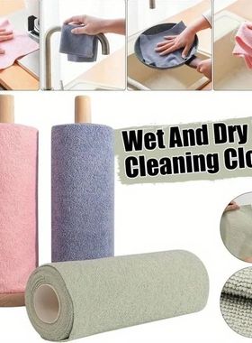 20pcs/Roll Microfiber Cleaning Wipes Reusable Household Kitc