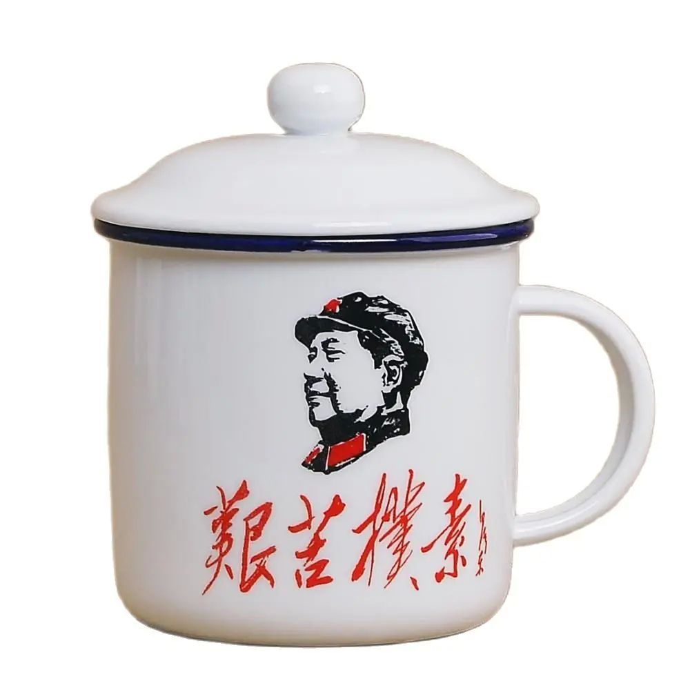 450m Nostalgic Classics Ceramic Cup With Lid China Mao Zedon