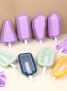 5 pcs Summer Homemade Silicone Ice Cream Mold With Multiple