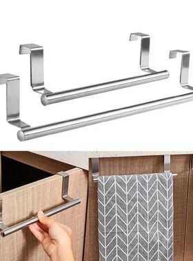 1pc Stainless Steel Towel Rack Bathroom Towel Holder Stand K