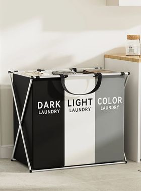 1 PC Large Laundry Hamper 3 Sections Divided Laundry Basket