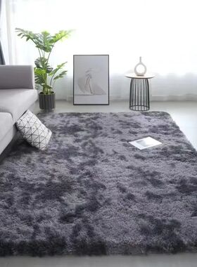Silk Wool Rugs Children's Room Living Room Bedroom Tie-Dye N