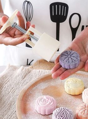 50g 100g Plastic Moon Cake Form Mooncake Mould with Moon Cak