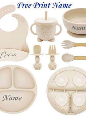 Personalized Name Baby Feeding Set Kids Silicone Plate Bowl