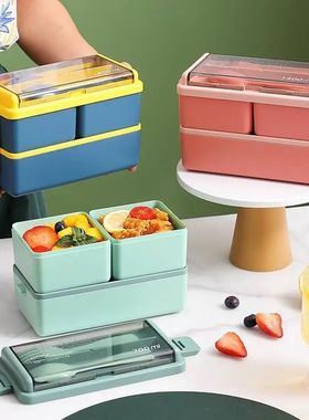 Double Layer Portable Lunch Box For Kids With Fork and Spoon