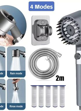 Four modes shower filter head massage showerhead replete for