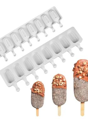 4/8 Hole Silicone Ice Cream Forms Popsicle Molds DIY Homemad
