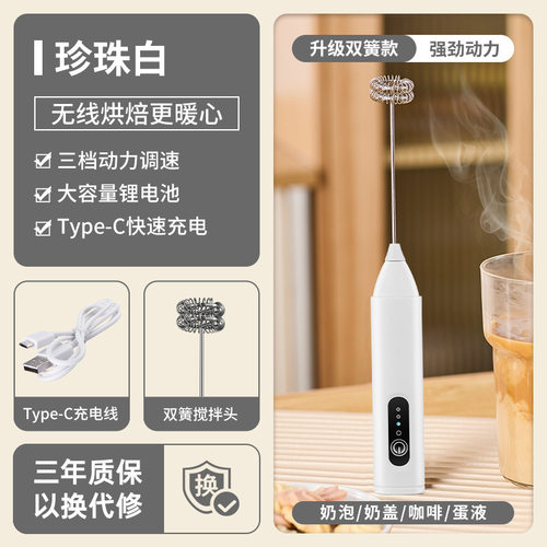 Wireless Milk Frothers  Electric USB Recharge 3 Speeds Handh