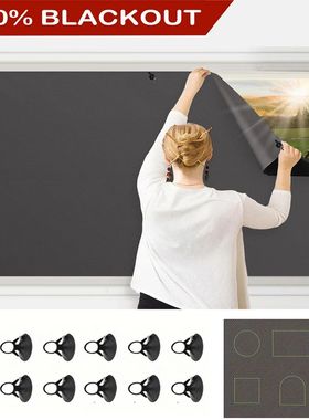 100% Blackout Curtain with Suction Cup UV Blocking Window Dr