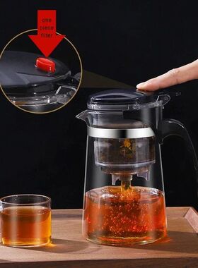 500ml-1800ml Glass Teapot Press to Filter Tea Water Separato