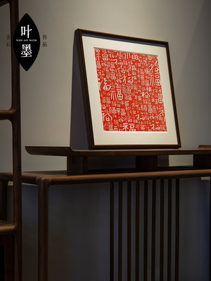 百福图挂画朱砂拓片斗方装饰画卧室客厅吉祥红色玄关字方形摆件