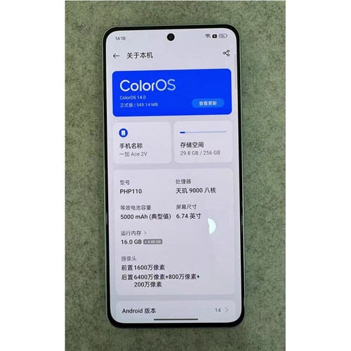 RENO10PHW110手机屏幕总成