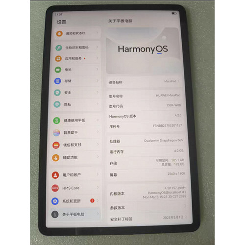 适用于华为Matepad11 2023款/DBR-W00/W10/AL00平板 屏幕总成原装