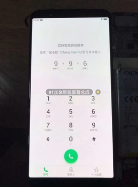 适用于oneplus 一加5/一加5T/A5000/A5010手机屏幕总成原拆机1+5T