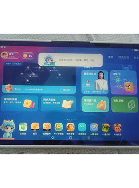 适用于作业帮P20/ZPD1202平板电脑屏幕总成 内外显示液晶屏原装