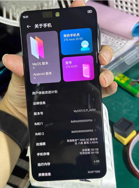 适用于中兴Axon 20 5G/A2121手机屏幕总成 内外显示触摸屏