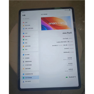 内外显示液晶屏原装 PA2553平板电脑屏幕总成 PAD5 适用于vivo