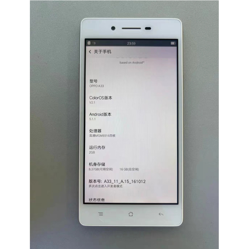 适用于OPPO A33/A33M/A33T手机屏幕总成 内外显示触摸屏