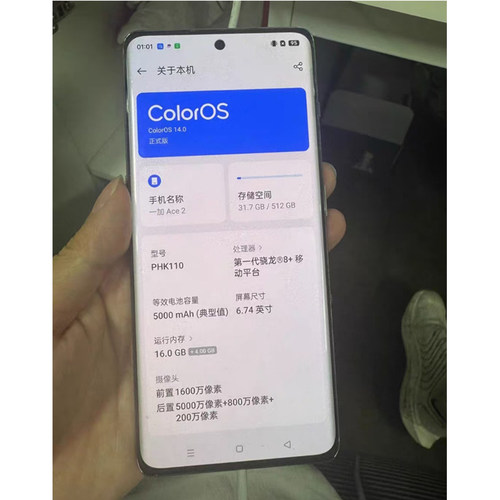 oppoReno11/Pro手机屏幕总成