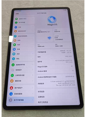 适用于华为荣耀V8Pro/ROD-W09平板电脑屏幕总成 内外显示屏原装