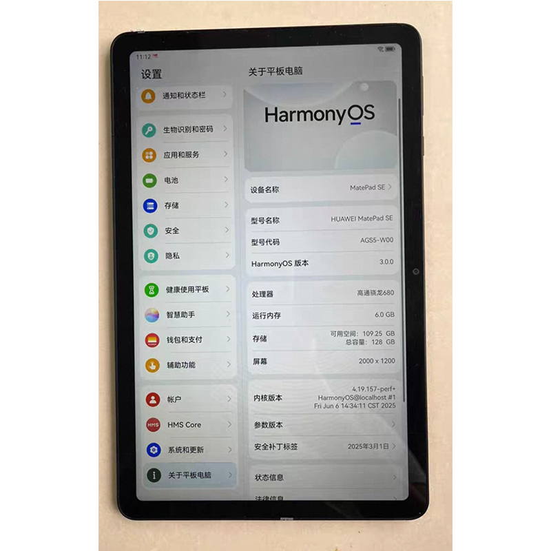 适用于华为matepad SE 10.4寸/AS5-W09/W00平板电脑屏幕总成 原装