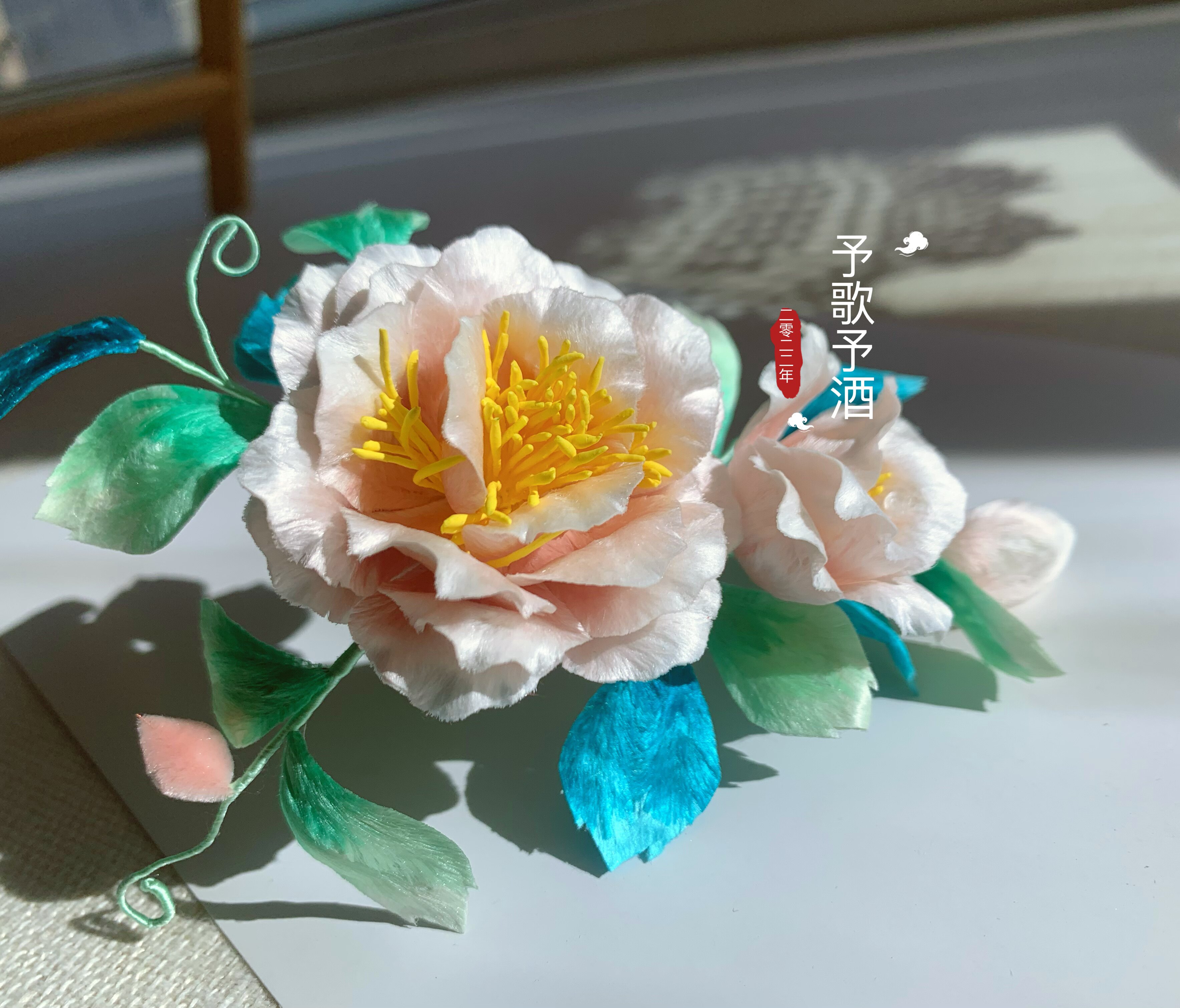 予歌予酒水彩画系列 汉服非遗绒花牡丹传统手工制作古风配饰 双殊