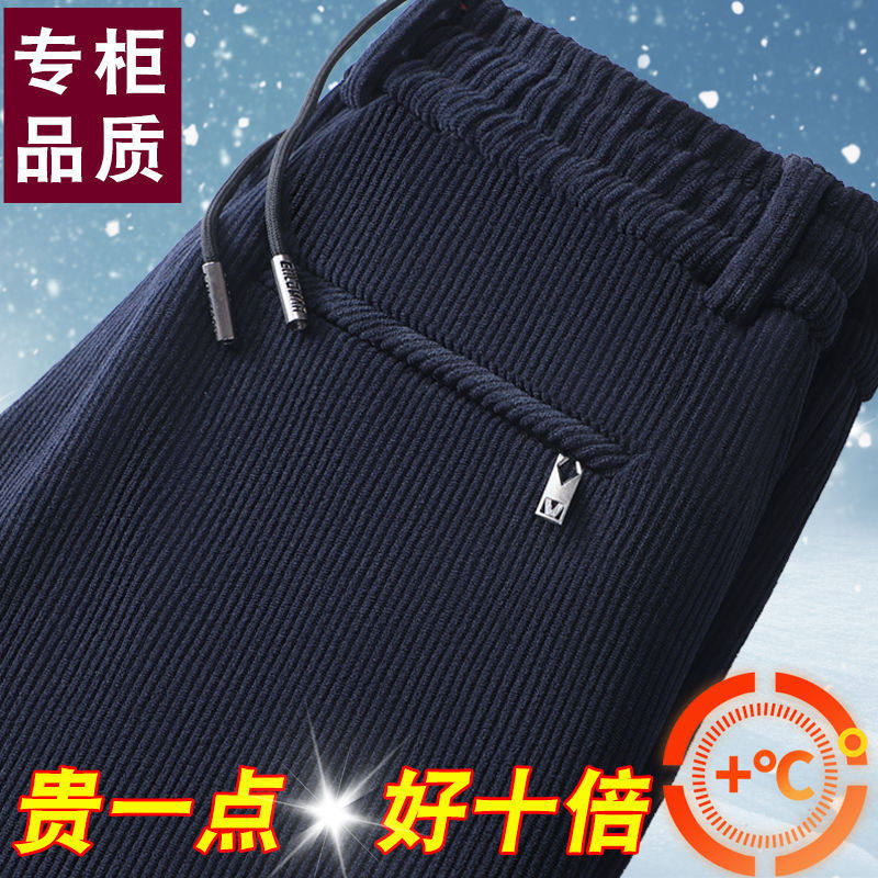 男士耐磨工作服秋冬款加厚加绒大码宽松建筑工地劳保上班条绒裤子