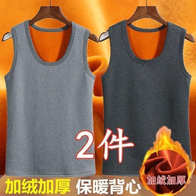 圆领背心男士冬季加绒加厚大码黄金绒无袖上衣服休闲运动打底内穿,女士内衣/男士内衣/家居服,保暖背心,淘宝优惠券,粉丝福利购,淘宝优惠卷