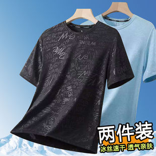 男人干活穿的衣服耐磨耐脏夏天透气薄款弹力工作服上班冰丝短袖t