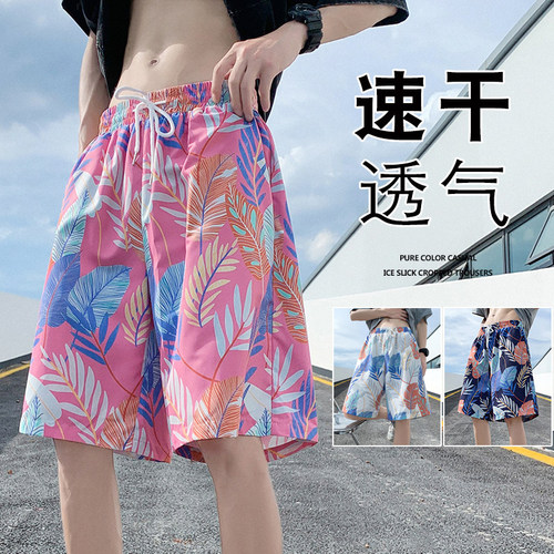 夏季沙滩短裤男ins潮流宽松情侣速干大裤衩运动休闲五分冰丝裤子