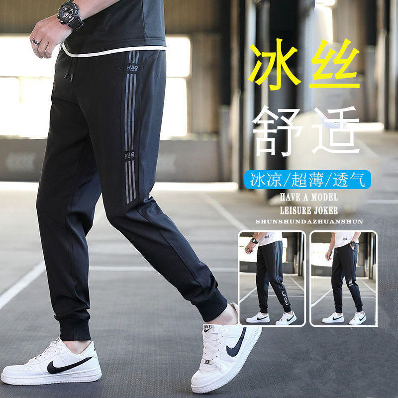 男士运动裤束脚韩版潮流夏季速干薄款宽松百搭九分休闲冰丝裤子