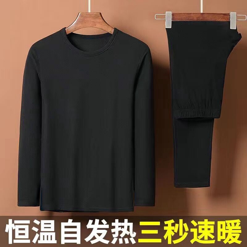 男士保暖内衣套装韩版潮流冬季自发热双面德绒长袖t恤打底长裤子