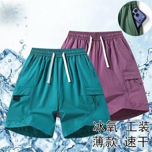 耐磨干活穿的裤子男款短裤夏季工地工人速干薄款运动工作裤松紧腰